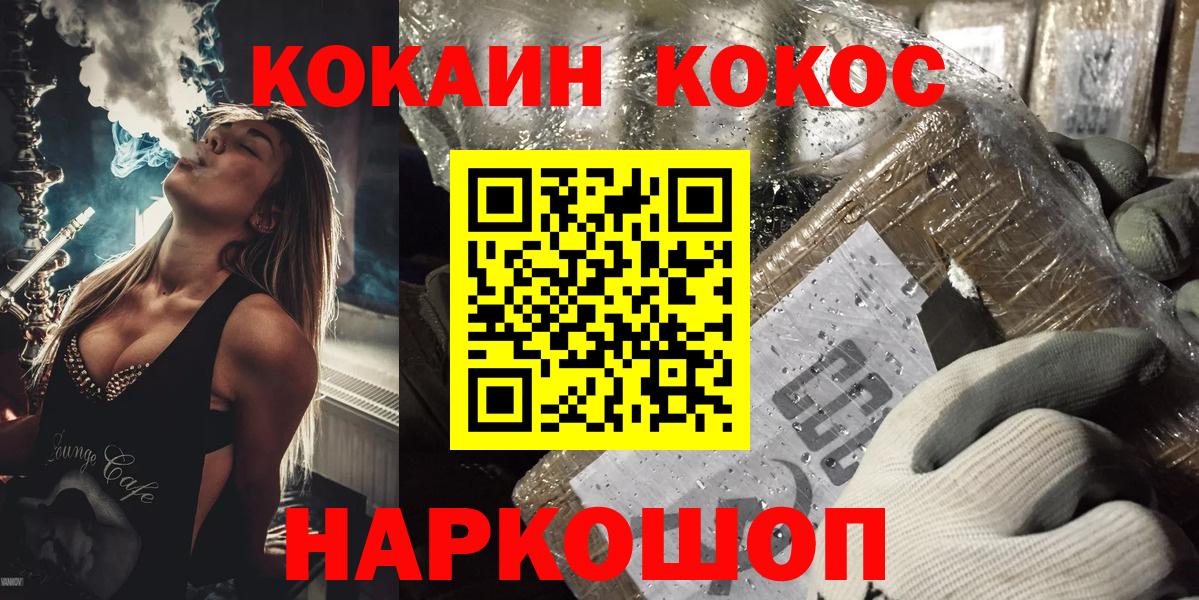 КОКАИН 97% Мытищи
