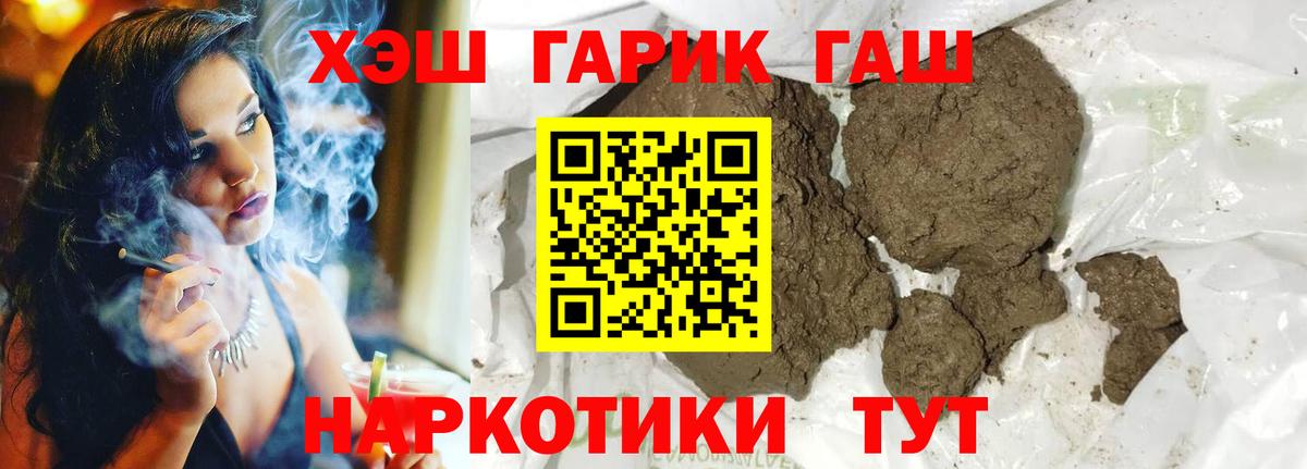 ГАШИШ VHQ Мытищи