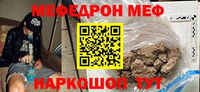 мескалин Бузулук
