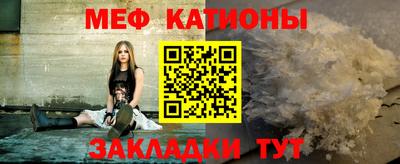 мескалин Бузулук