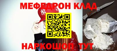 метамфетамин Бугуруслан