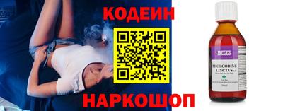 мескалин Бузулук