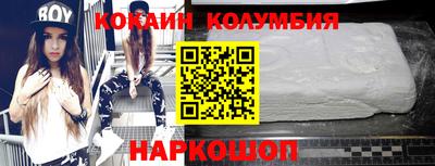 мескалин Бузулук