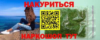 метамфетамин Бугуруслан