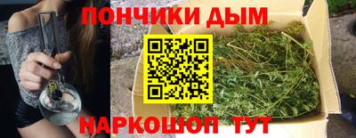 мескалин Бузулук