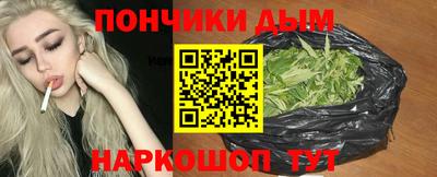 мескалин Бузулук