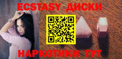 метамфетамин Бугуруслан