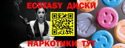 метамфетамин Бугуруслан