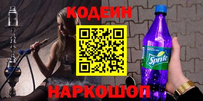 мескалин Бузулук