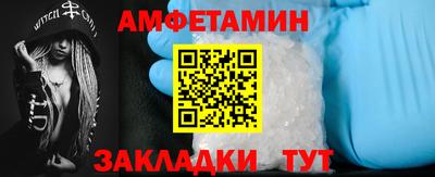 мескалин Бузулук