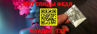 метамфетамин Бугуруслан