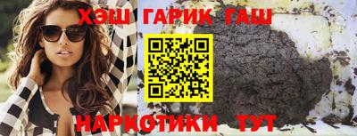 метамфетамин Бугуруслан