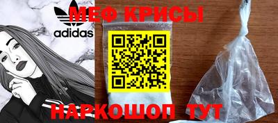 мескалин Бузулук