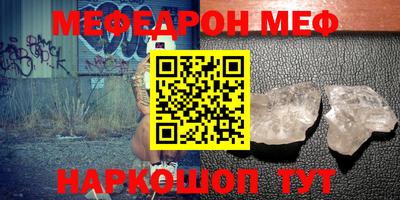 мескалин Бузулук