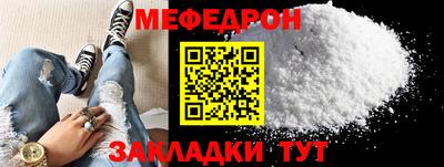 мескалин Бузулук
