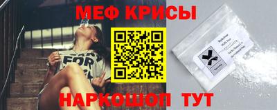 метамфетамин Бугуруслан