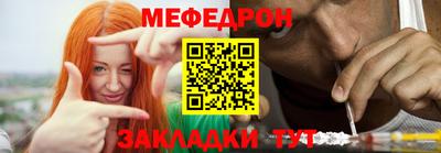 а пвп мука Каменск-Шахтинский