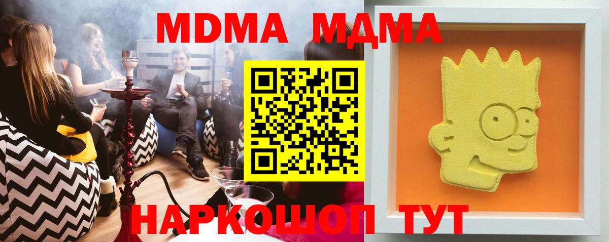 МДМА VHQ Мытищи