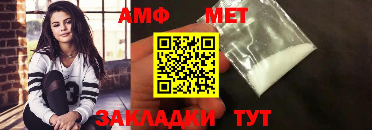 Первитин винт Мытищи