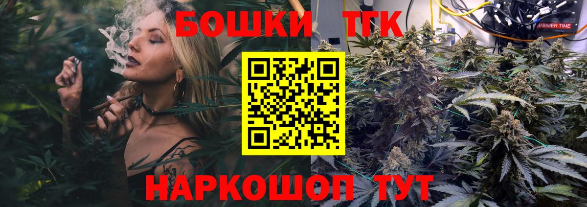 Каннабис Ganja  Шишки марихуана планчик  Вход с VPN  Каннабис план  Бошки Шишки конопля  Мытищи 